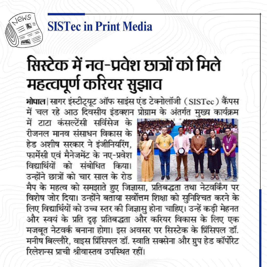 SISTec organized a session on Behind the Hiring Desk. SISTec organized a session on Behind the Hiring Desk.